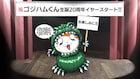 ゴジハムくん生誕20周年プロジェクトが本日始動、ハム太郎のボイス聴ける映像公開