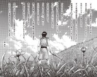 「キングダム展 －信－」に向けての原泰久からのメッセージと展示予定の描き下ろしイラスト。(c)原泰久／集英社