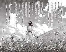 「キングダム展 －信－」に向けての原泰久からのメッセージと展示予定の描き下ろしイラスト。(c)原泰久／集英社