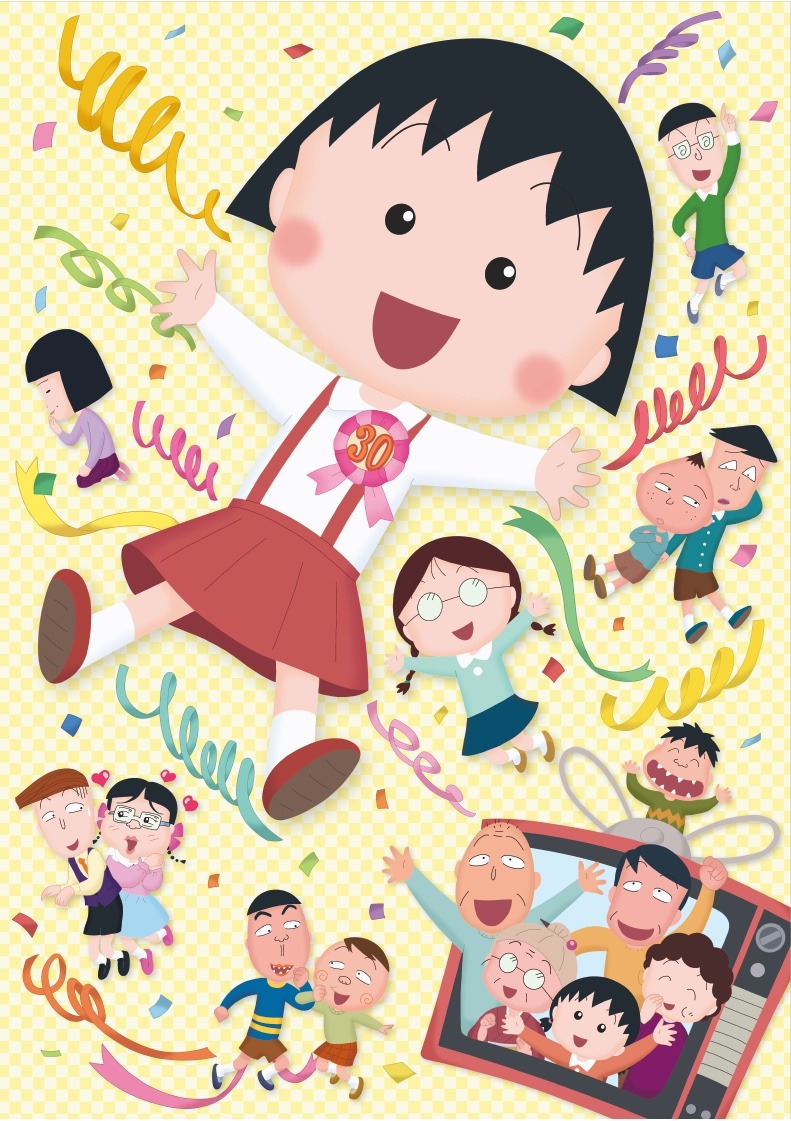 「アニメ化30周年記念企画 ちびまる子ちゃんショップin新宿」メインビジュアル (c)さくらプロダクション/日本アニメーション
