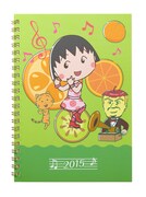 「リングノート」 (c)さくらプロダクション/日本アニメーション