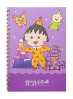 「リングノート」 (c)さくらプロダクション/日本アニメーション