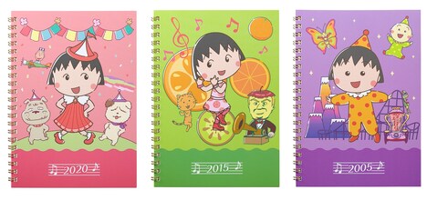 「リングノート」 (c)さくらプロダクション/日本アニメーション