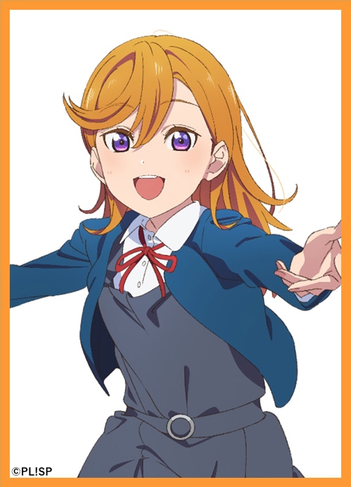 澁谷かのん（しぶやかのん）