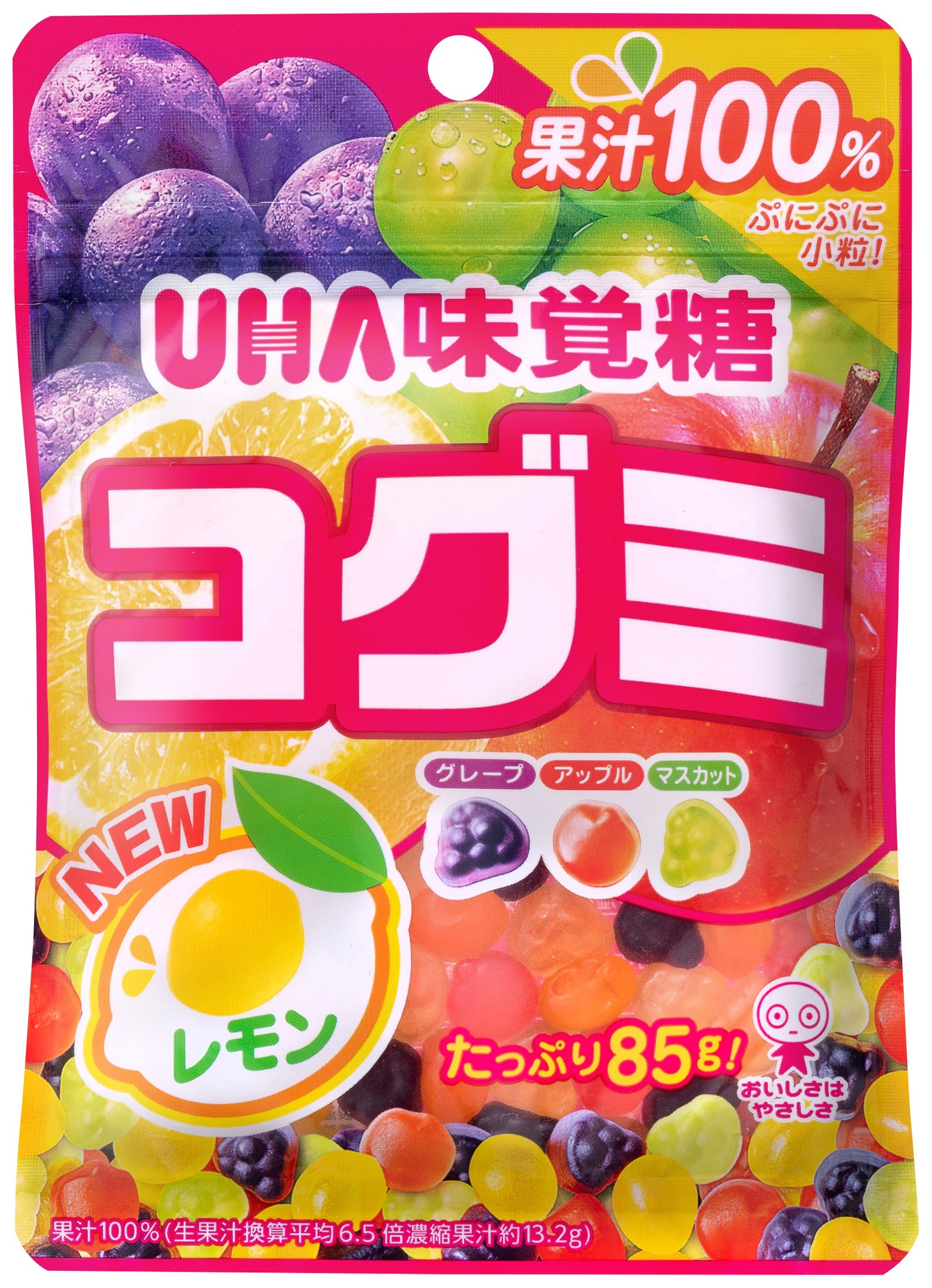 コグミ