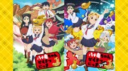 TVアニメ「八十亀ちゃんかんさつにっき」1期・2期ビジュアル  (c)安藤正基・一迅社／八十亀ちゃん製作委員会 (c)安藤正基・一迅社／八十亀ちゃん2製作委員会