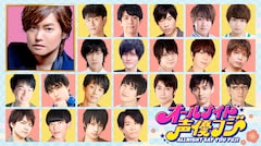 カラオケしたり大喜利したり、若手声優と森久保祥太郎が深夜に4時間ぶっ通しで生放送