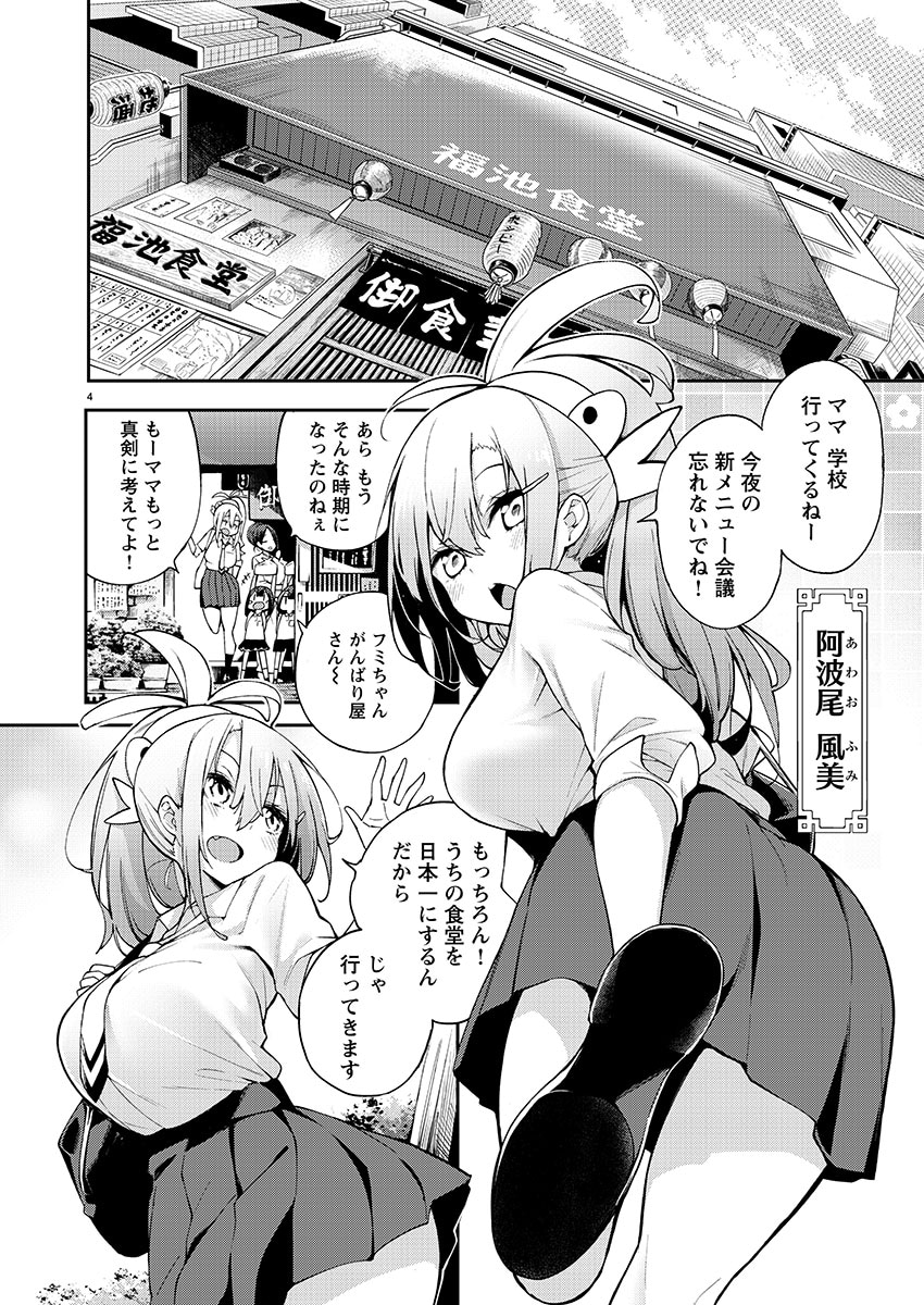 「いきたいわん！ 台湾旅行同好会」より。