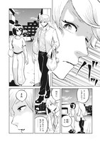 「福引き怨霊生活」より。