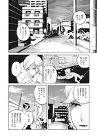 「福引き怨霊生活」より。