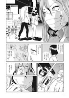 「福引き怨霊生活」より。