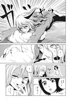 「福引き怨霊生活」より。