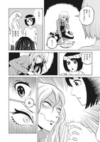 「福引き怨霊生活」より。