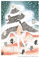 「ハルタクリスマスカード」