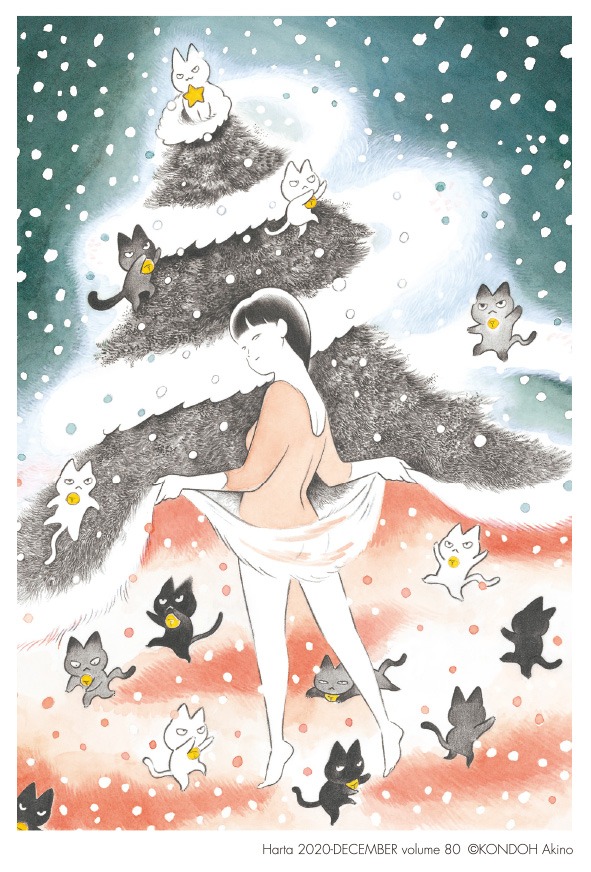 「ハルタクリスマスカード」