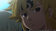 TVアニメ「七つの大罪 憤怒の審判」第2弾PVより。