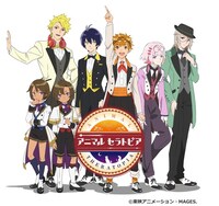 「アニマルセラトピア」メインビジュアル