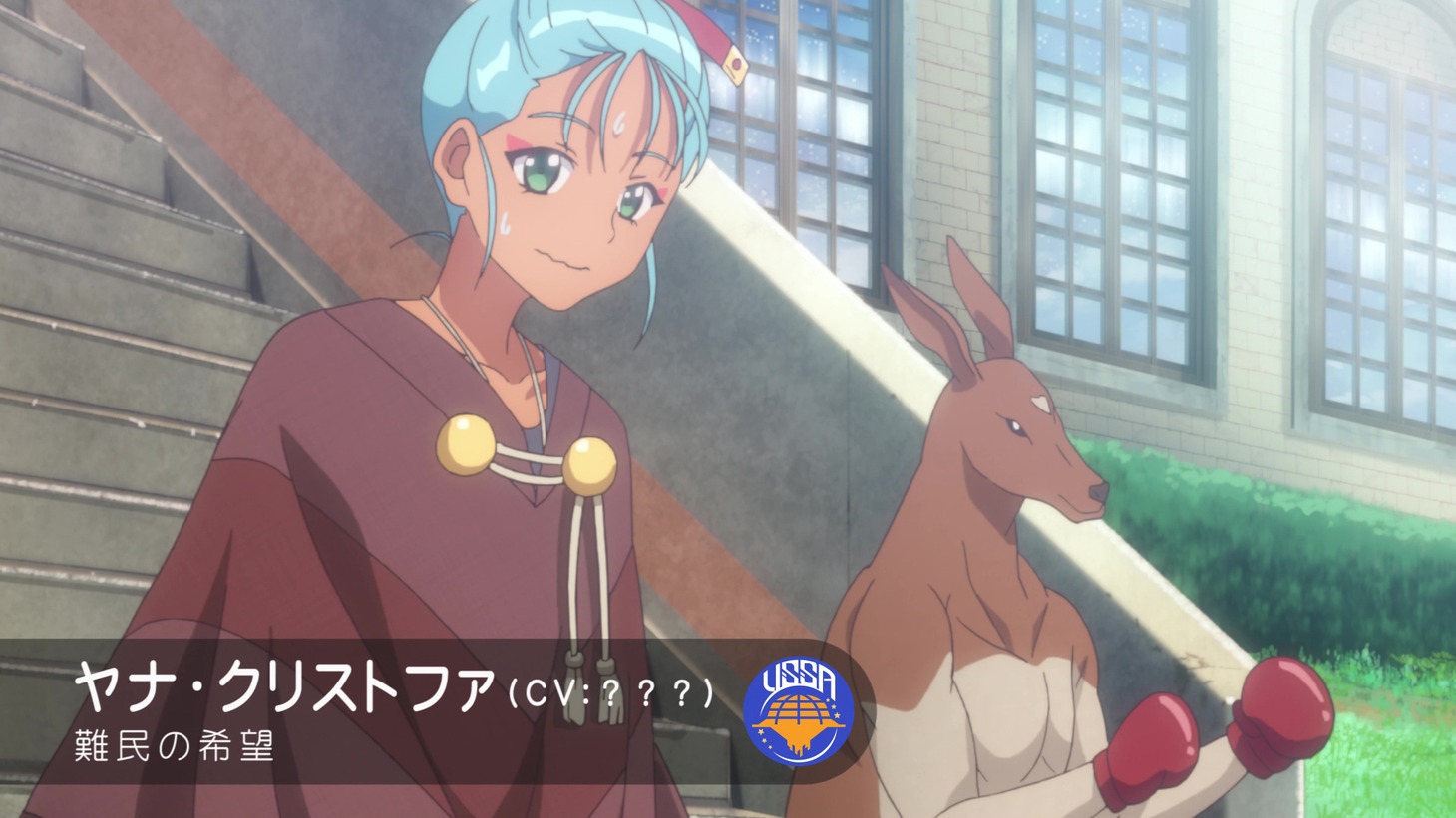 TVアニメ「バトルアスリーテス大運動会 ReSTART!」PV第1弾より。