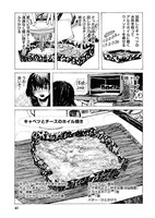 「ご飯は私を裏切らない」5話より。