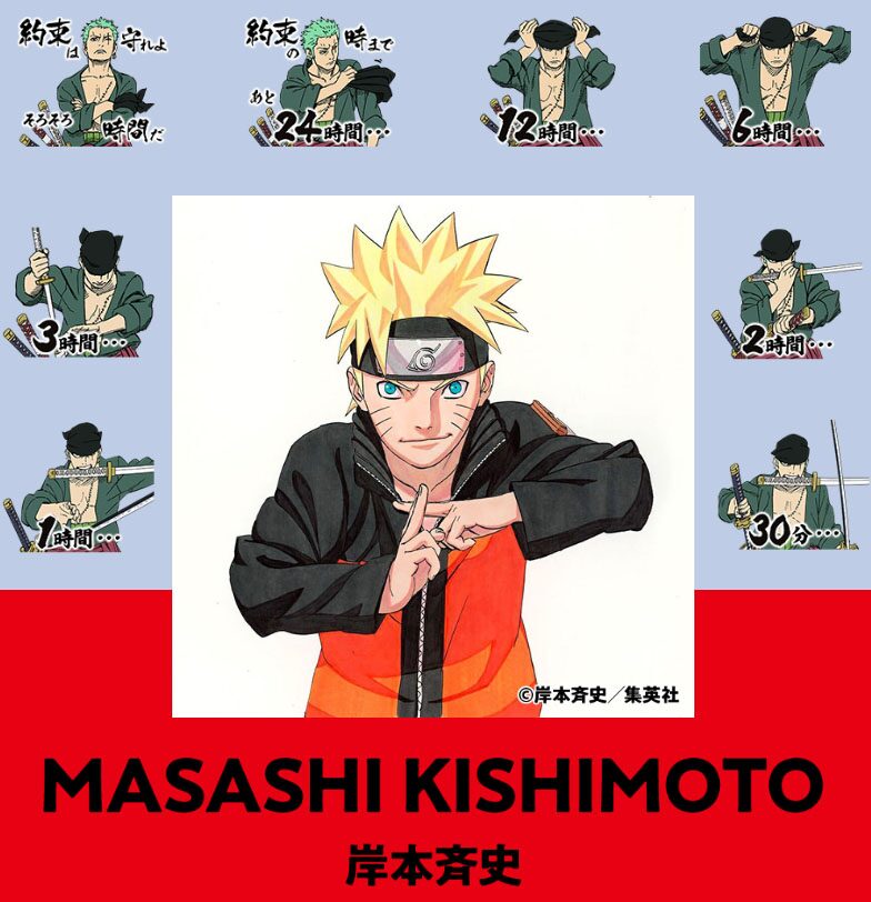 岸本斉史のゾロ 出水ぽすかのチョッパーなど One Piece Lineスタンプ コミックナタリー