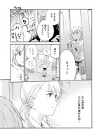 「もういちどスポットライト」1巻より。