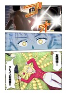 「悪役令嬢転生おじさん」第1話より。