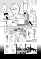 「悪役令嬢転生おじさん」第1話より。