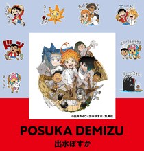 出水ぽすかの「LINE Creators Collaboration x ONE PIECE」。