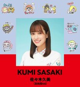 佐々木久美の「LINE Creators Collaboration x ONE PIECE」