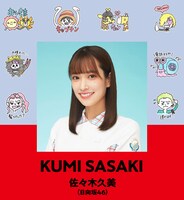 佐々木久美の「LINE Creators Collaboration x ONE PIECE」