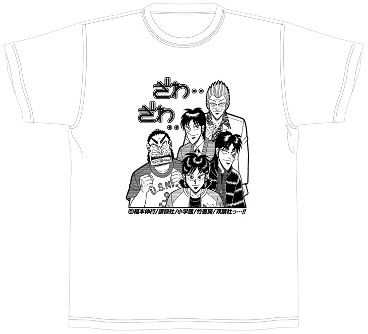 コミケ C99 メイドインアビス 金のつくし卿Tシャツ つくしあき