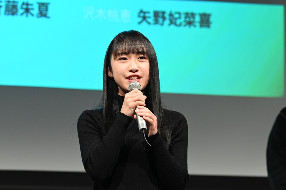 相川奏多