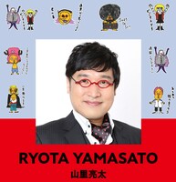 山里亮太「LINE Creators Collaboration x ONE PIECE」