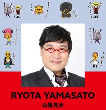 山里亮太「LINE Creators Collaboration x ONE PIECE」