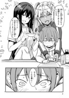 「ボクの家はギャルお姉さん達のたまり場」より。