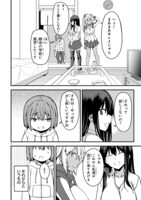 「ボクの家はギャルお姉さん達のたまり場」より。