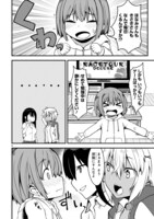 「ボクの家はギャルお姉さん達のたまり場」より。