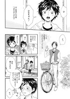 「プレゼントフォーユー」より。