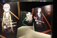 「文豪ストレイドッグス大博覧会」より。