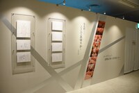 「文豪ストレイドッグス大博覧会」より。