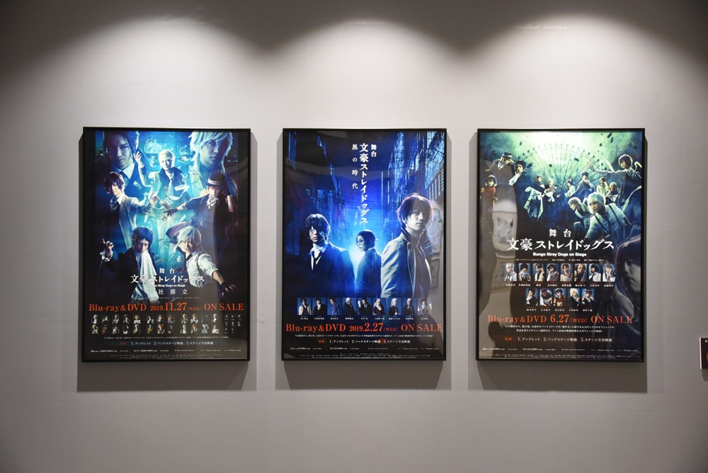 「文豪ストレイドッグス大博覧会」より。