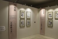 「文豪ストレイドッグス大博覧会」より。