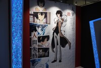 「文豪ストレイドッグス大博覧会」より。