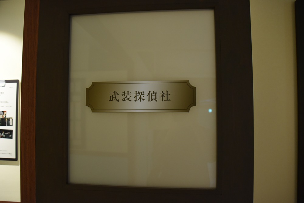 「文豪ストレイドッグス大博覧会」より。