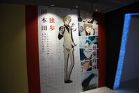 「文豪ストレイドッグス大博覧会」より。