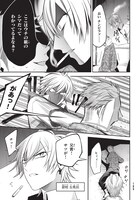 「ヒプノシスマイク -Before The Battle- Dawn Of Divisions」プロローグより