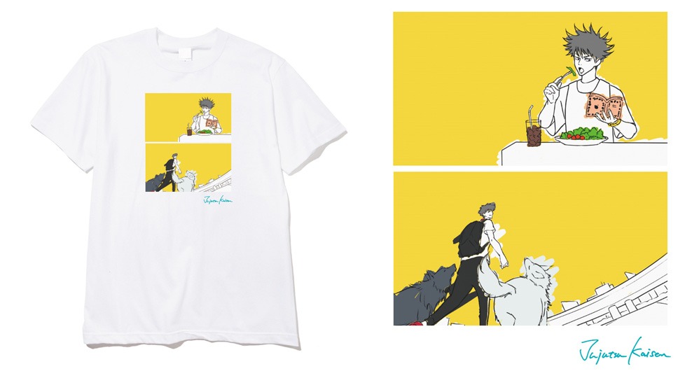 「呪術廻戦 x ZOZOTOWN 伏黒 恵 ED Tシャツ」。価格は税込5280円。カラーはホワイト、ブラック、ベージュがラインナップされた。「ED Tシャツ」は釘崎野薔薇、五条悟、4人ver.も展開される。