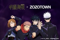 「呪術廻戦 x ZOZOTOWN COLLECTION」ビジュアル
