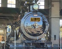 京都鉄道博物館で公開される無限列車仕様の蒸気機関車。 ※イメージ