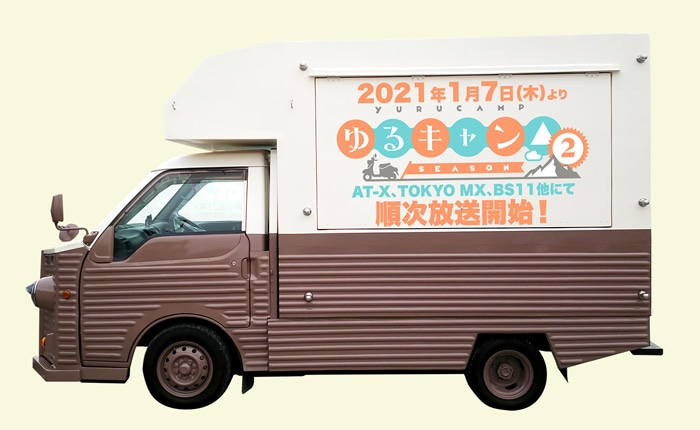PRキッチンカー